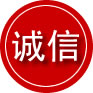 巴林右旗诚信救援服务