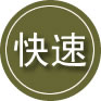 巴林右旗24小时道路救援
