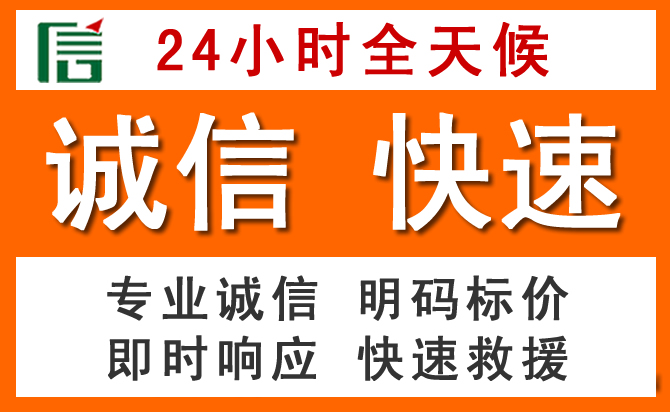 如何制定合理价格策略缓解巴林右旗道路救援售后压力