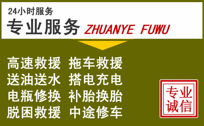 新能源汽车保有量攀升，巴林右旗道路救援行业未来发展新趋势解析